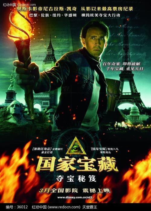 做个挪威护照模板